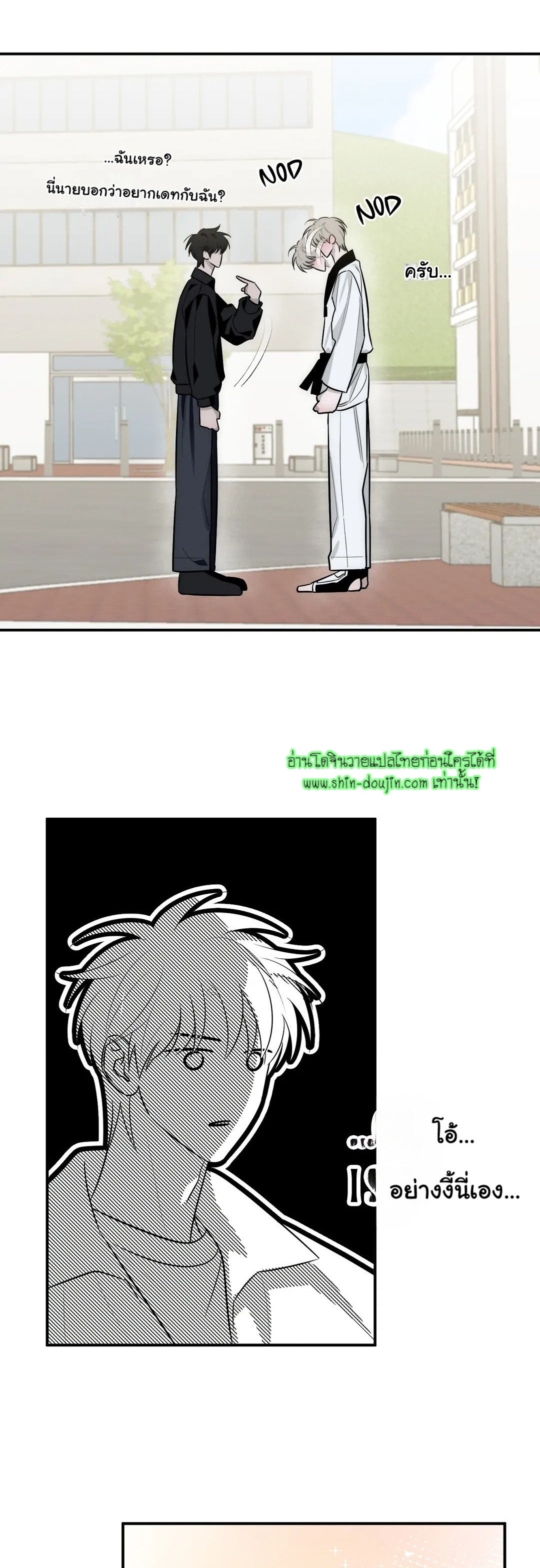 Counter Crush EP 2